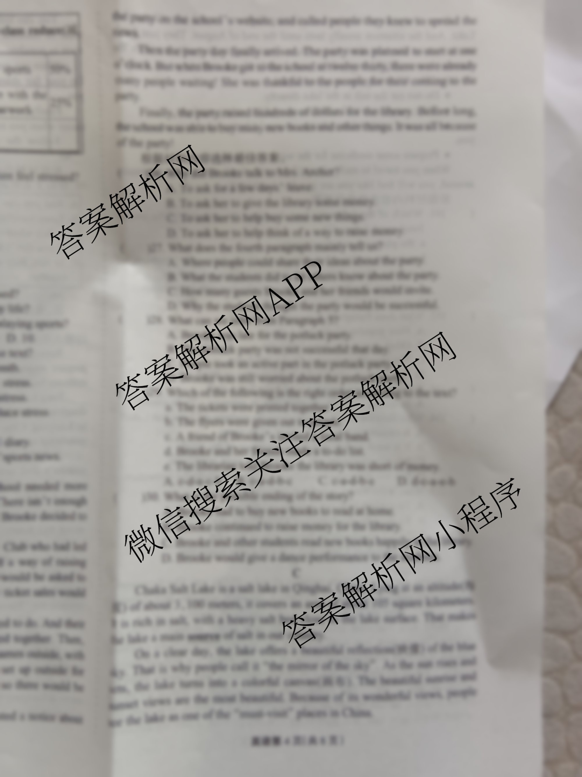豫才教育2025年河南省名校大联考试卷(5月)试卷及答案汇总（含道德与法治 历史 英语等）英语答案