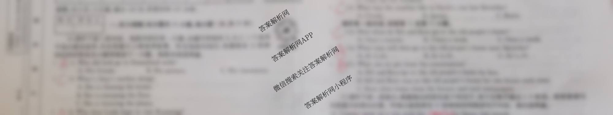 江西省2026届八年级第一次阶段适应性评估试卷及答案汇总(19科全)英语试题 江西省2026届八年级第一次阶段适应性评估试卷及答案汇总(19科全)英语试题