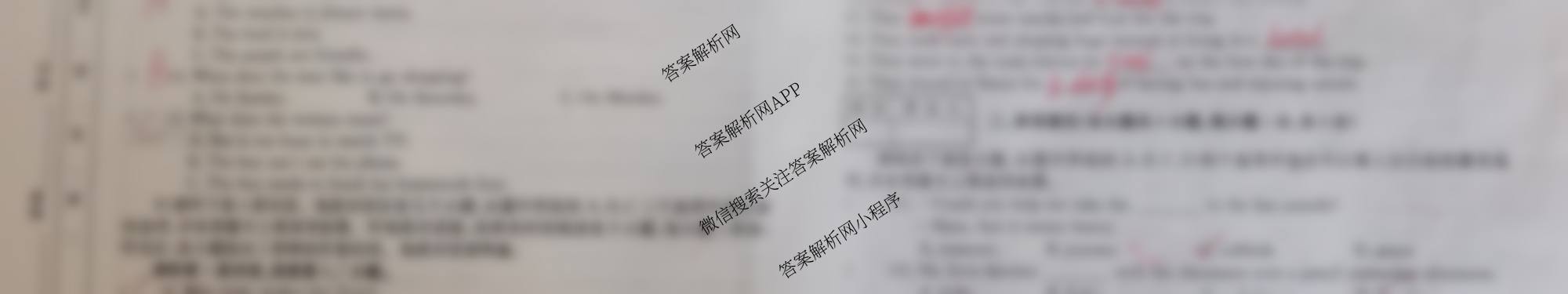 江西省2026届八年级第一次阶段适应性评估试卷及答案汇总(19科全)英语试题 江西省2026届八年级第一次阶段适应性评估试卷及答案汇总(19科全)英语试题