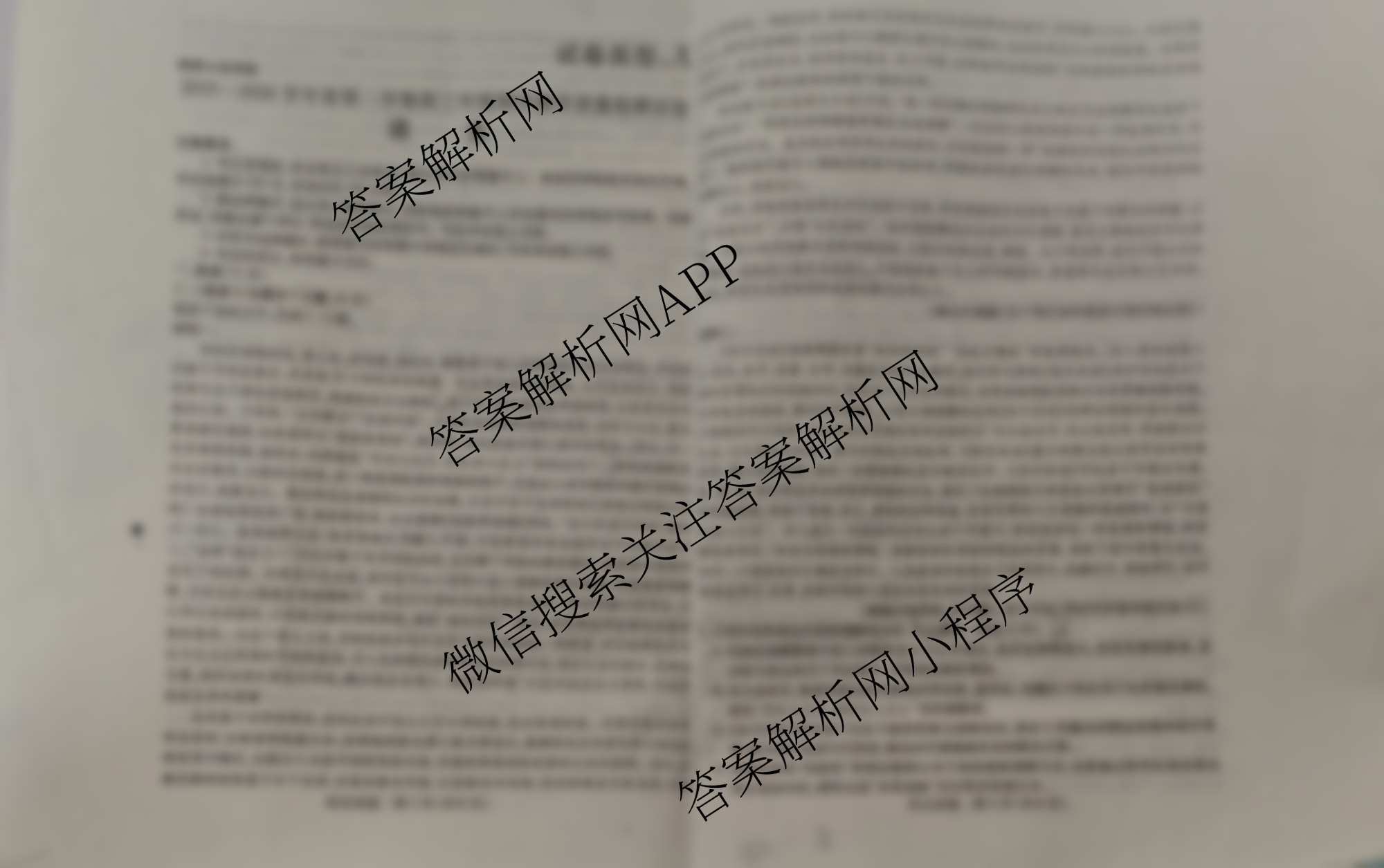 内蒙古2025-2026学年度第一学期高三年级期中教学质量检测试卷（含地理、数学、化学等9份）语文试题
