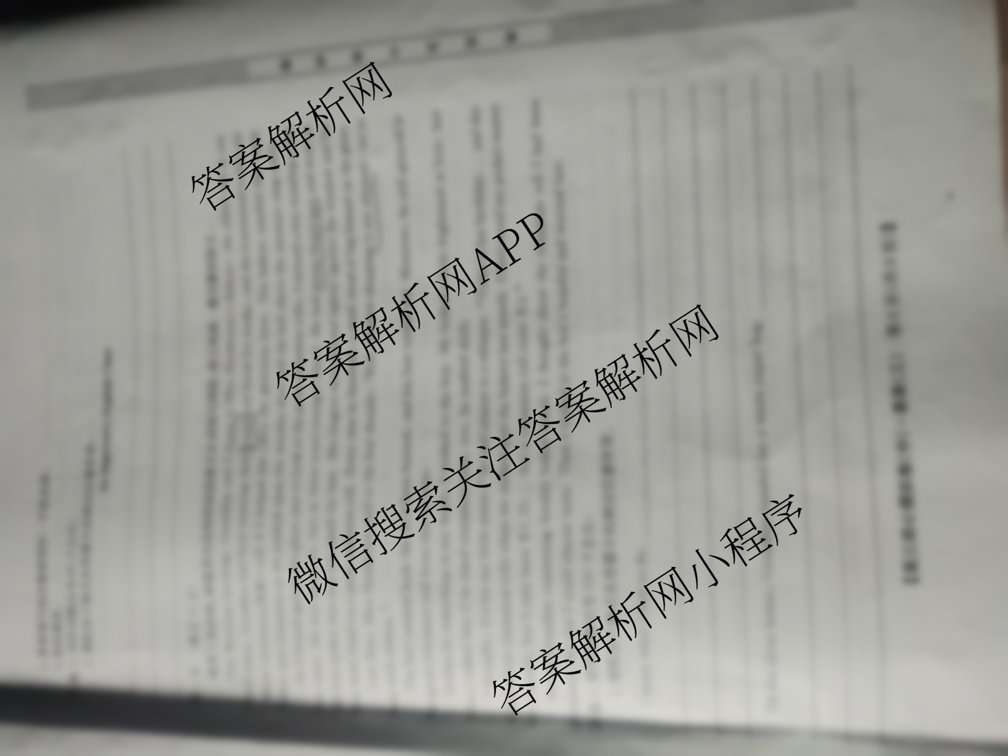 九师联盟2025~2026学年高三核心模拟卷(中)(三)3（含化学(C)、地理(A1)、政治(D4)等）英语试题