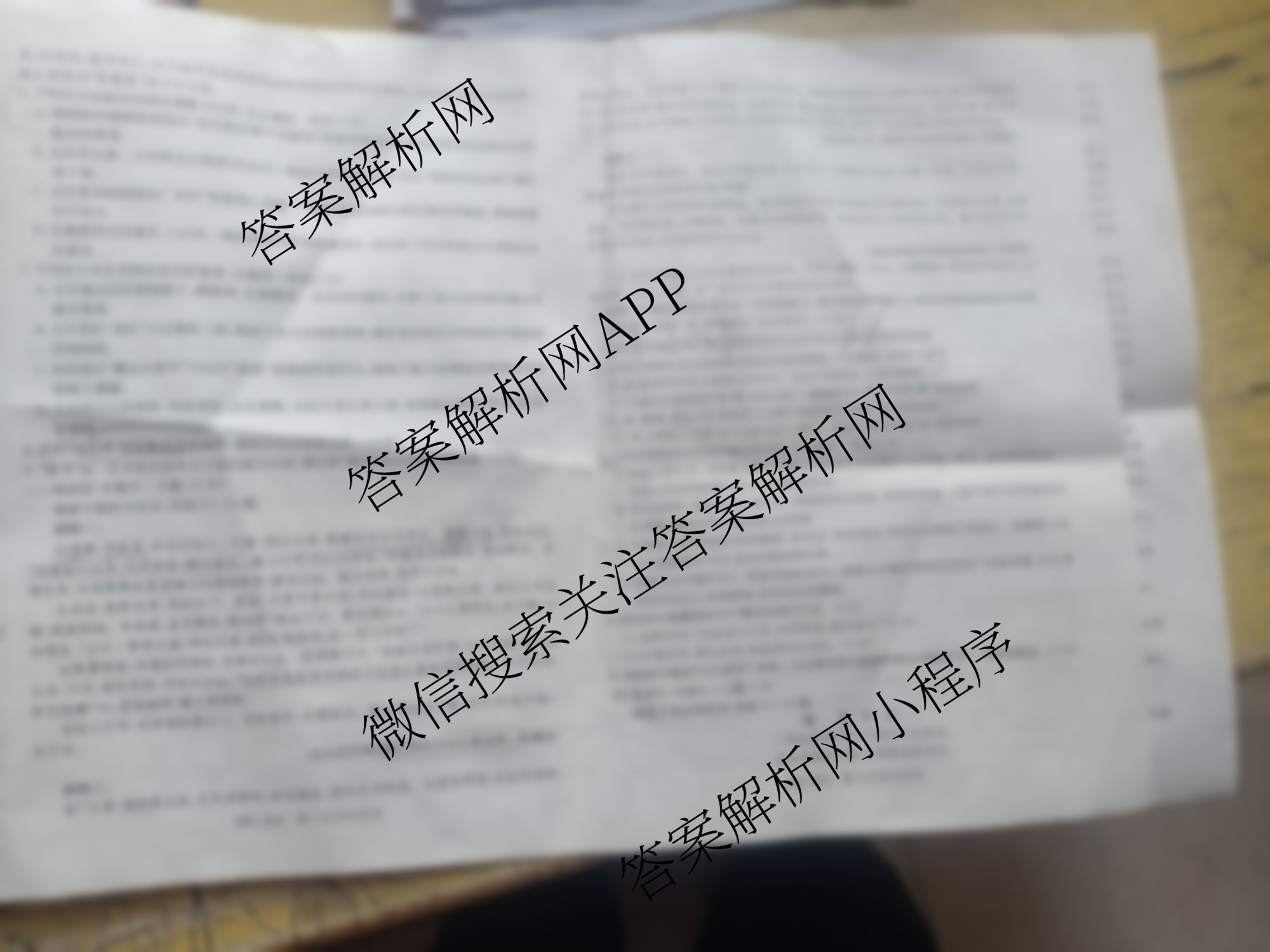 兰州市第五十八中学教育集团建标考试2026届高三(10.30)试卷及答案汇总(9科全)语文试题 兰州市第五十八中学教育集团建标考试2026届高三(10.30)试卷及答案汇总(9科全)语文试题