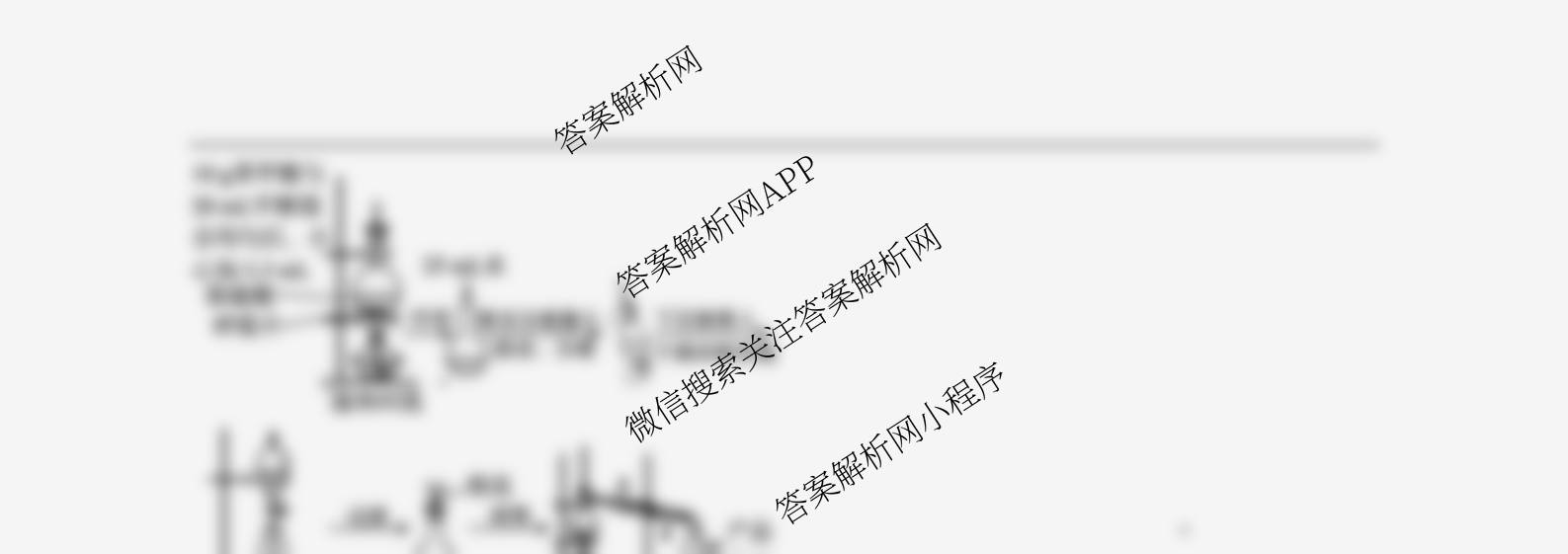 广东省清远一中2025-2026学年度10月期中考试(含英语 化学 数学等)化学试题 广东省清远一中2025-2026学年度10月期中考试(含英语 化学 数学等)化学试题