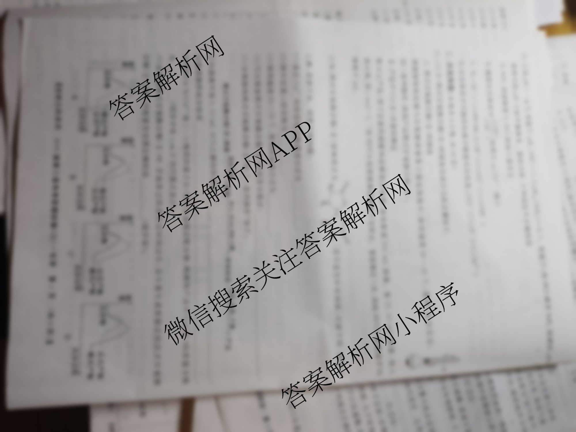 名校之约系列2026届高三高考考前模拟卷(三)3（16科全）化学试题