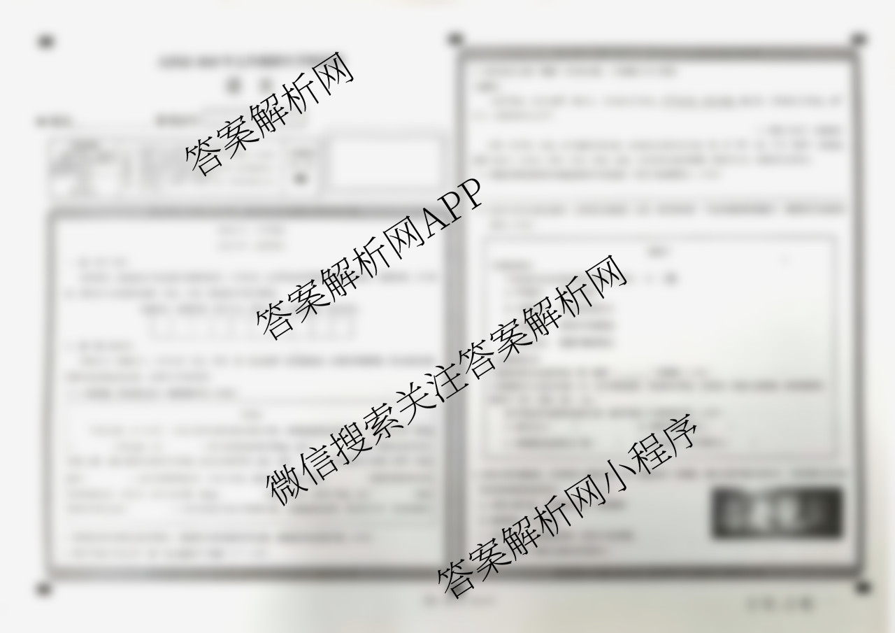 大同市2025年七年级新生学情监测（7科全）语文试题