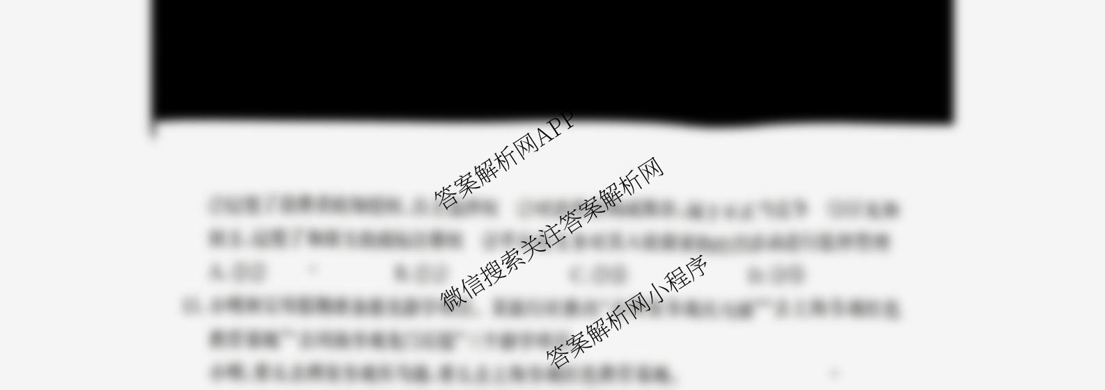 2026年全国高考仿真模拟卷(一)1试卷及答案汇总（含语文、化学(E2)、化学(广西)等）政治试题