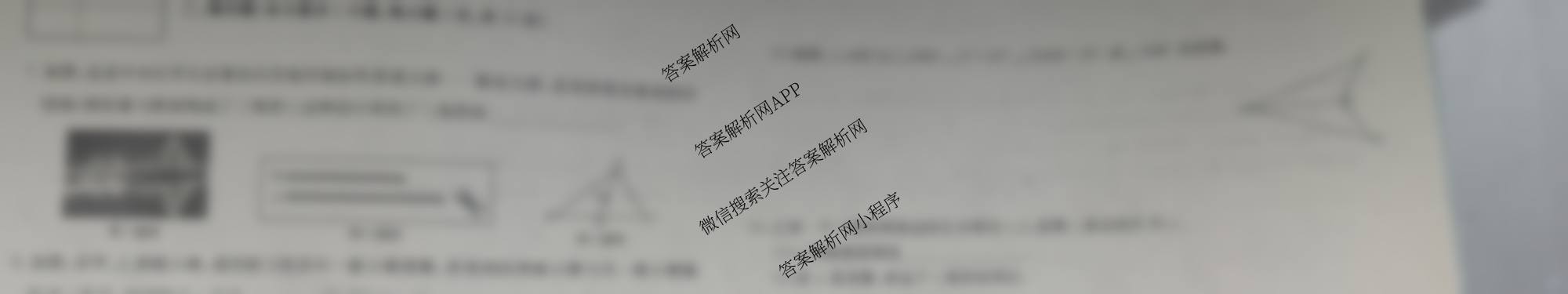 江西省2026届八年级第一次阶段适应性评估试卷及答案汇总(19科全)数学试题 江西省2026届八年级第一次阶段适应性评估试卷及答案汇总(19科全)数学试题
