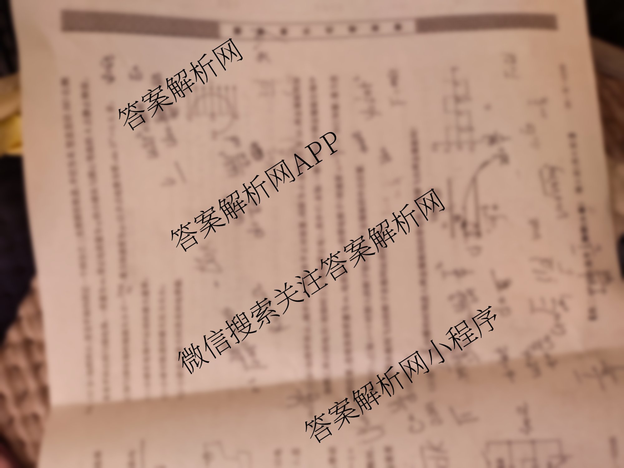 山西省2025~2026学年高二10月夯基考(26-X-029B)各科答案及试卷: 含数学、地理、政治试卷解析物理试题