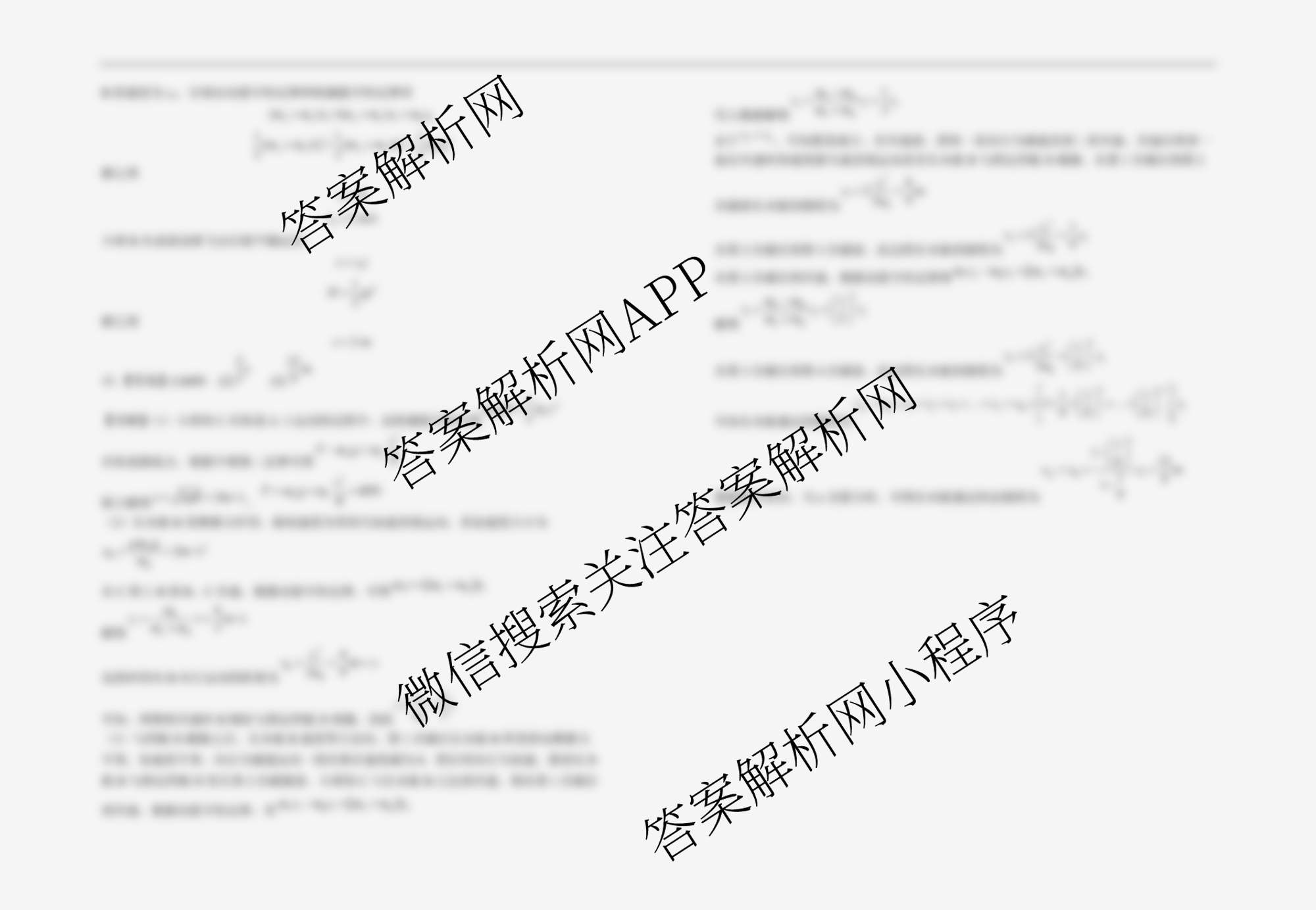 银川一中2026届高三年级第三次月考各科答案及试卷（含英语 政治 化学等）物理答案
