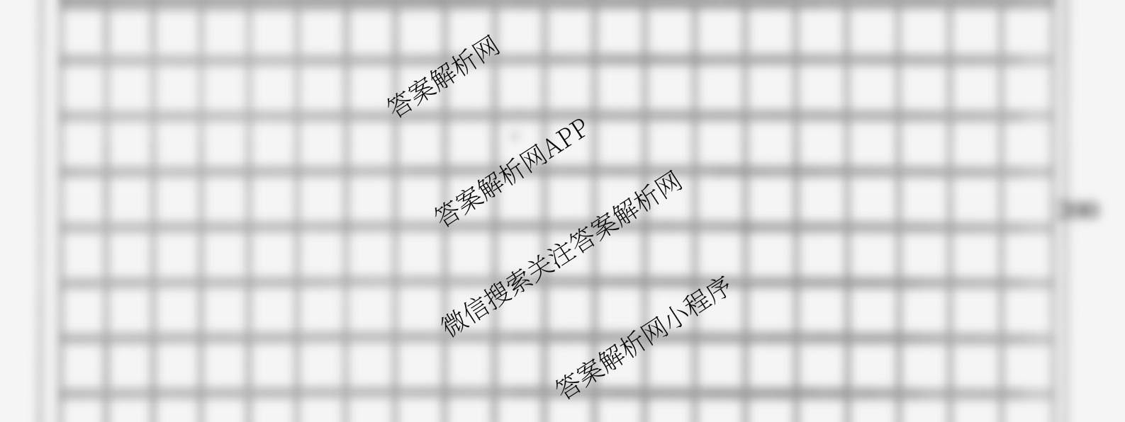 河北省2025-2026学年第一学期八年级第三阶段学情分析试卷及答案汇总（含生物(北师版)、道德与法治、物理(人教版)等）语文试题