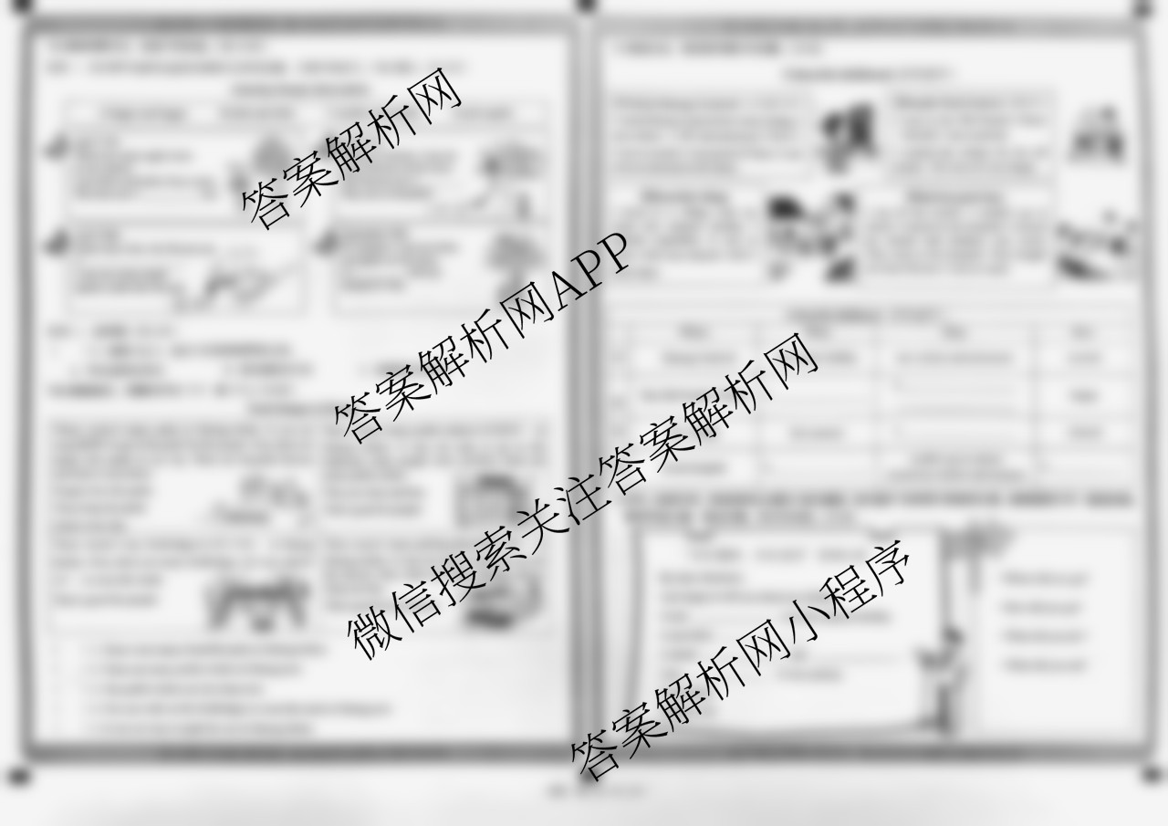 大同市2025年七年级新生学情监测（7科全）英语试题
