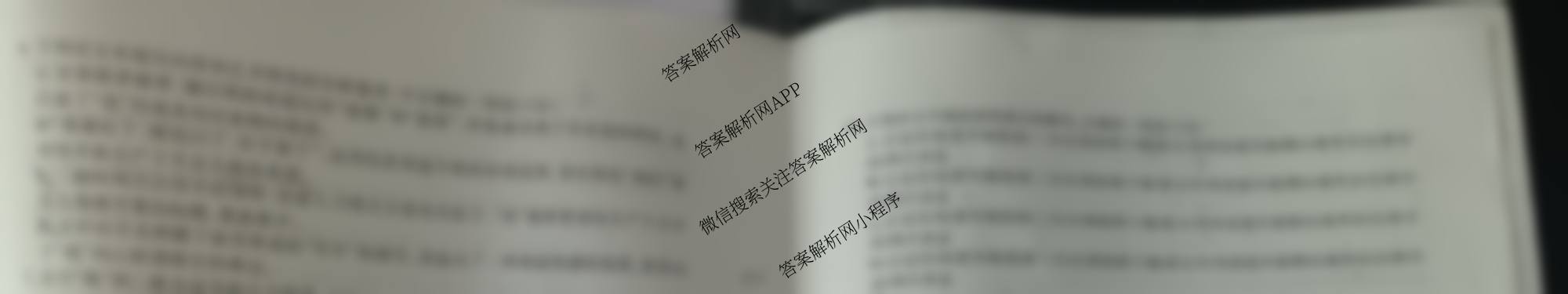 三重教育山西省2025-2026学年第一学期10月阶段测试高一各科答案及试卷(已更新物理 化学 地理等9份)语文试题