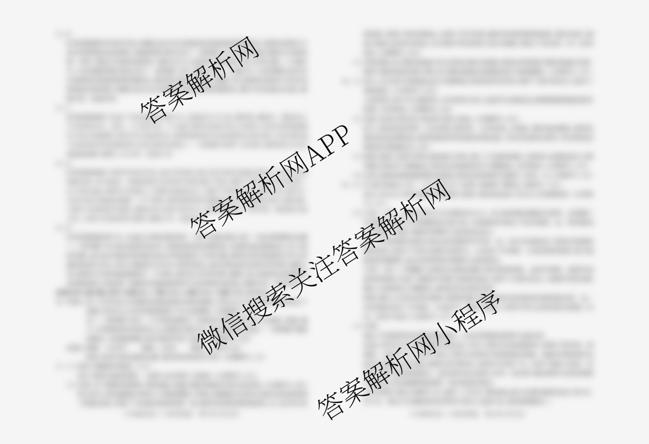 山西省2024-2025学年度第二学期阶段性练(三)(八年级)各科答案及试卷（含数学(华东版)、英语(人教版)、物理(沪粤版)等）历史答案