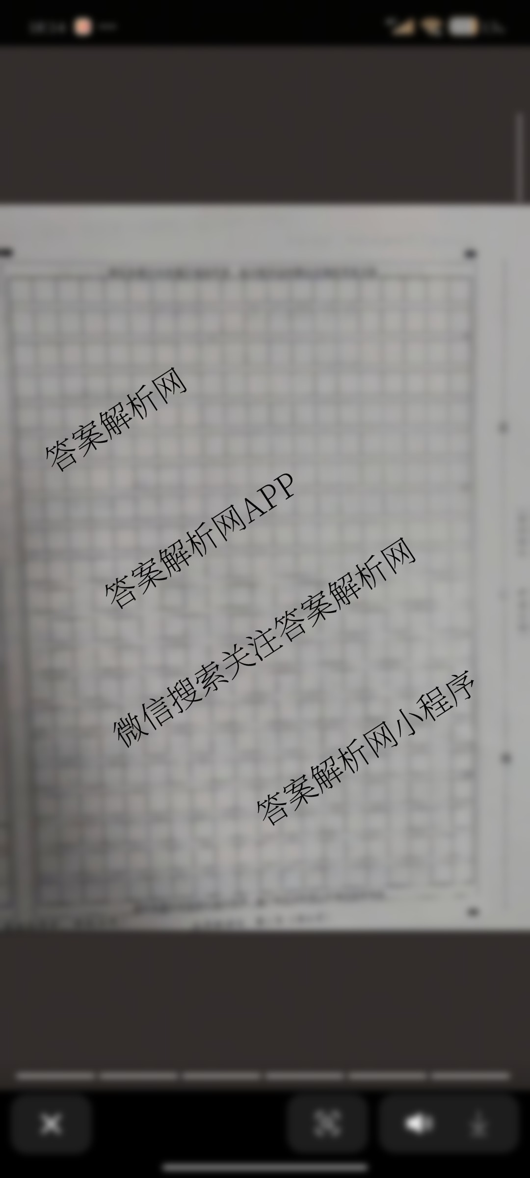 2025-2026学年度第一学期第一次学情分析五年级各科答案及试卷（含语文(部编版) 数学 英语等）语文试题