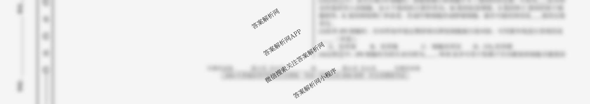 四川省前锋区高2026届第一次全真模拟考试各科答案及试卷: 含数学、物理、生物试卷解析生物试题
