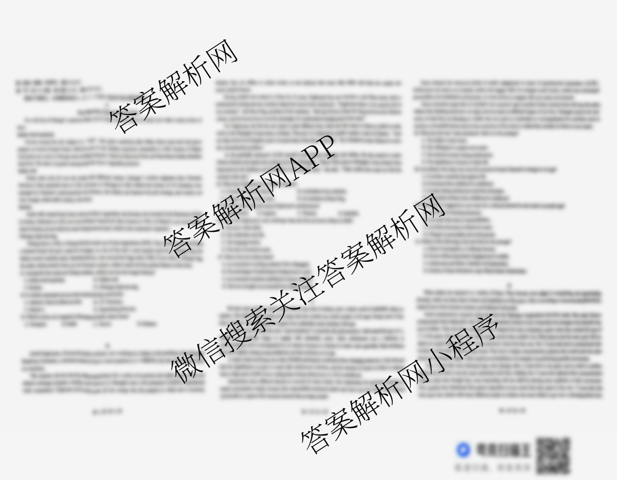 雅礼中学2025年下学期高二10月考试卷（含化学 历史 语文等）英语试题