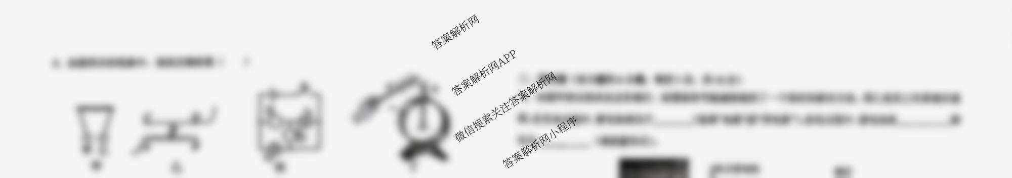 甘肃省2025-2026学年度第一学期九年级期中学情测查/检测试卷及答案汇总: 含数学 化学 语文试卷解析物理试题