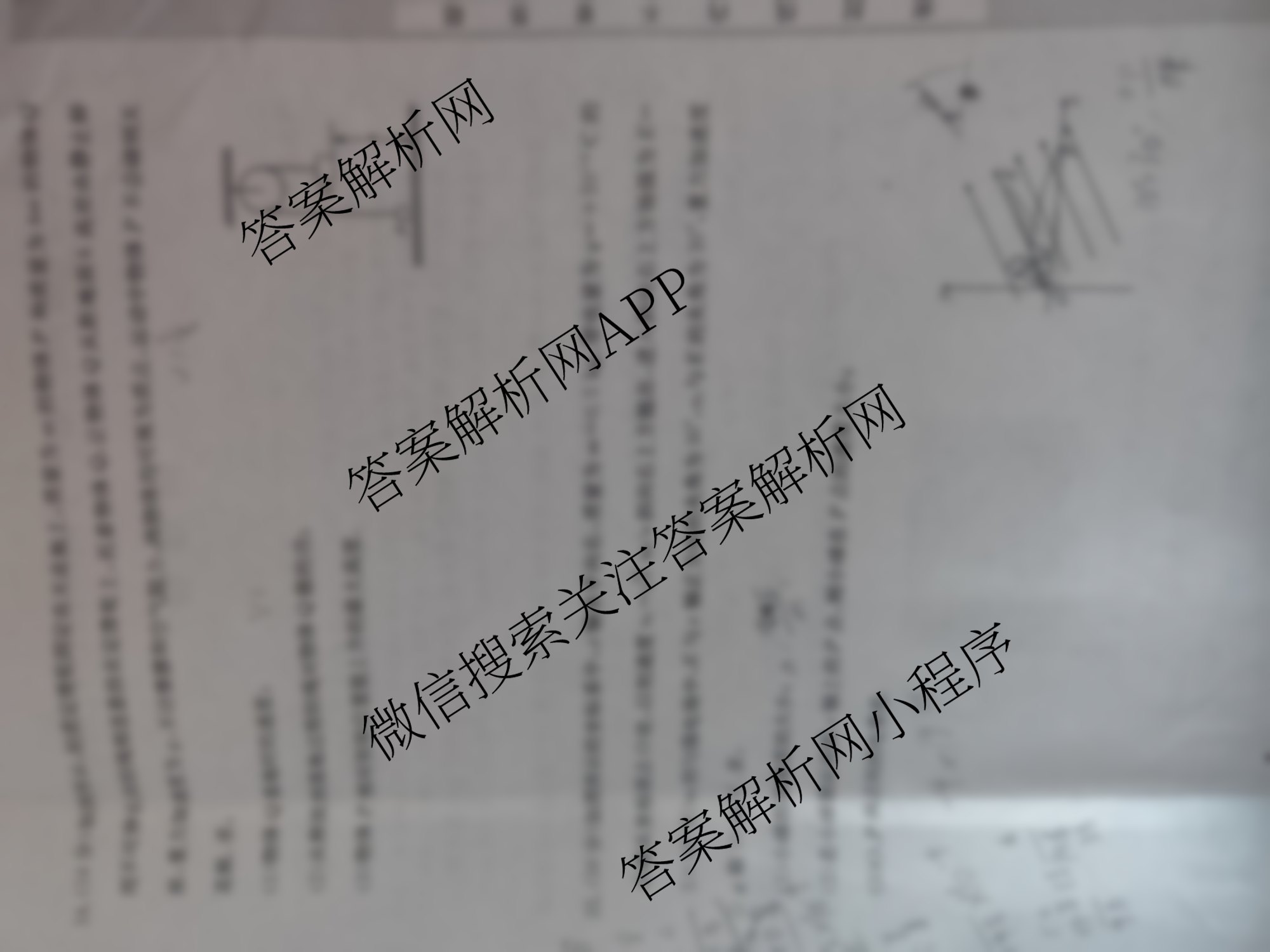 陕西省2024级高二第一学期阶段性检测卷(一)(26-L-065B)试卷及答案汇总（含数学 物理 语文等9份）物理试题