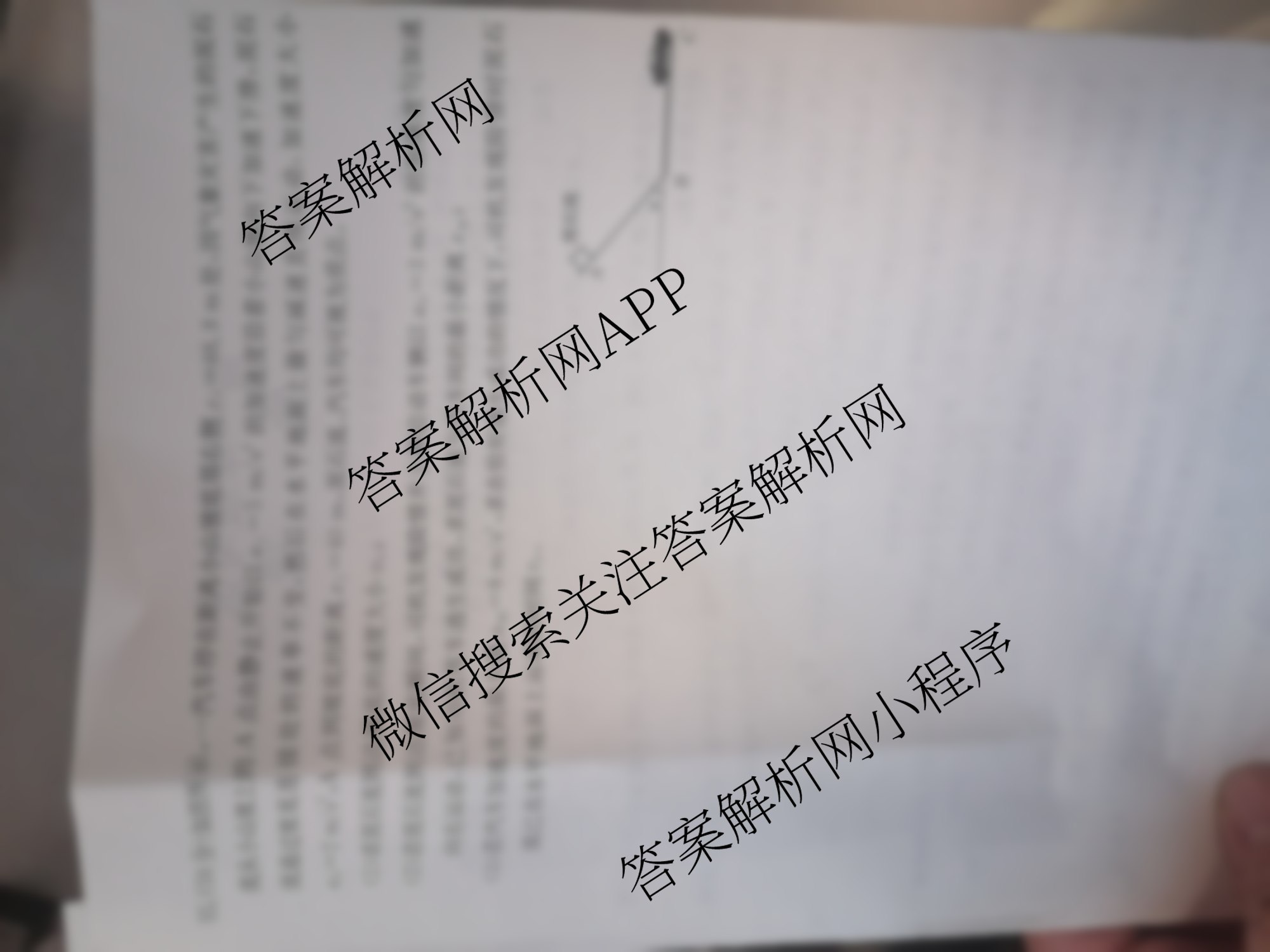 陕西省2025-2026学年高一年级考试(12.16)（含英语 历史 政治等）物理试题