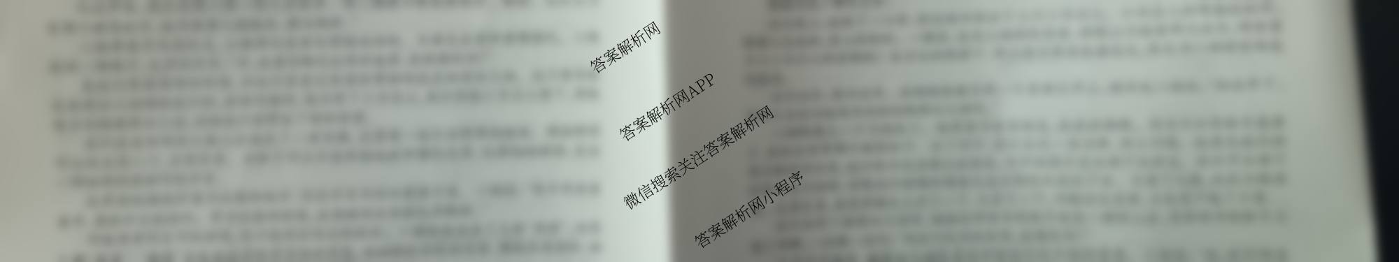 三重教育山西省2025-2026学年第一学期10月阶段测试高一各科答案及试卷(已更新物理 化学 地理等9份)语文试题
