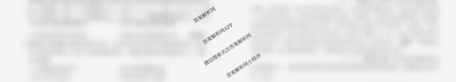 百师联盟2025-2026学年度高二9月联考各科答案及试卷: 含数学(百RA)、地理、历史试卷解析历史试题
