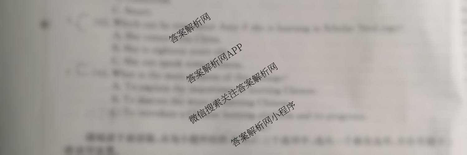 山西省2025-2026届九年级第一次阶段评估(9.18)试卷及答案汇总（含道德与法治、英语、数学等7份）英语试题