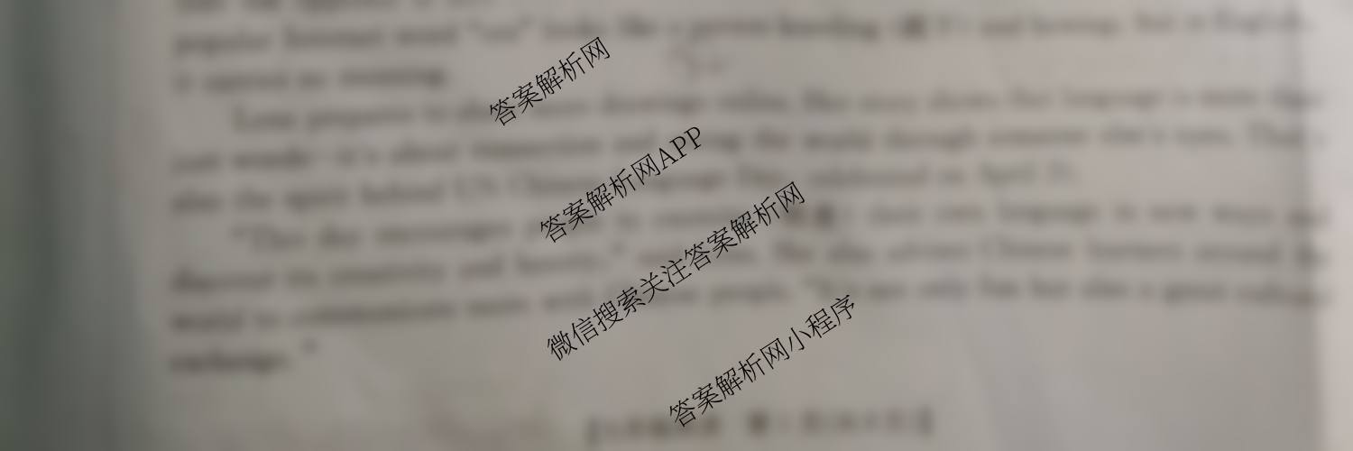 山西省2025-2026届九年级第一次阶段评估(9.18)试卷及答案汇总（含道德与法治、英语、数学等7份）英语试题