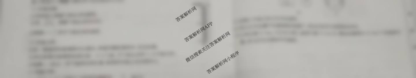 安徽省2025-2026八年级阶段[AH(1)]试卷及答案汇总（19科全）物理试题