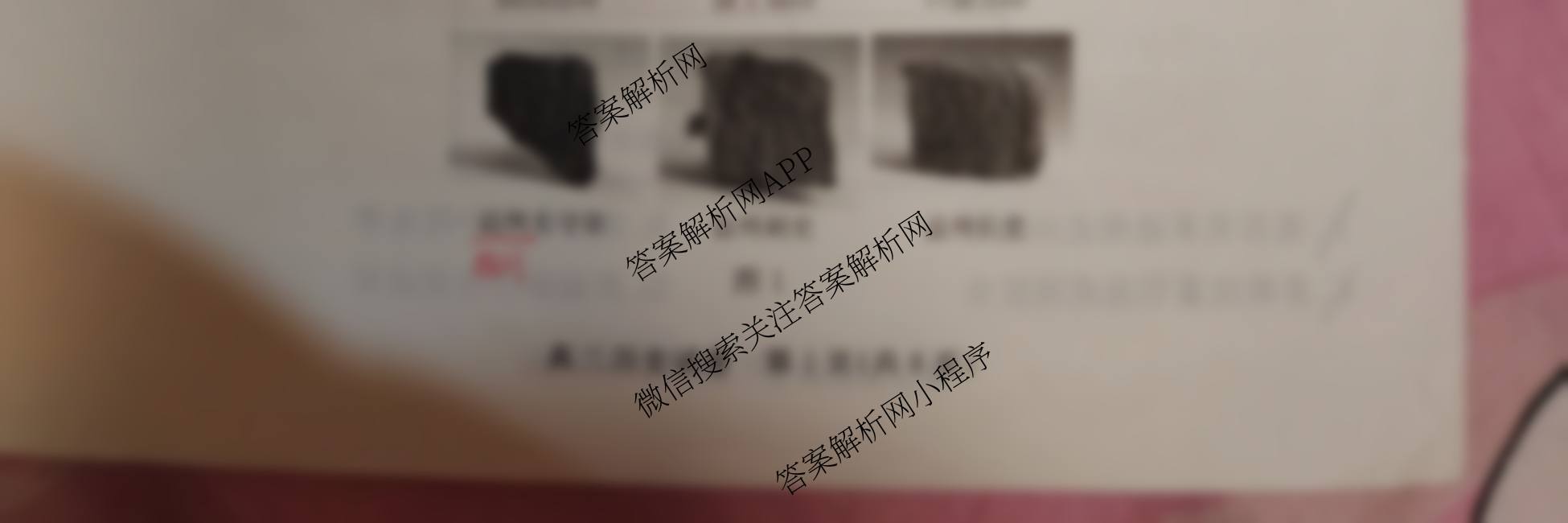 2025-2026学年NT20第一学期高三年级10月联考(二)（9科全）历史试题