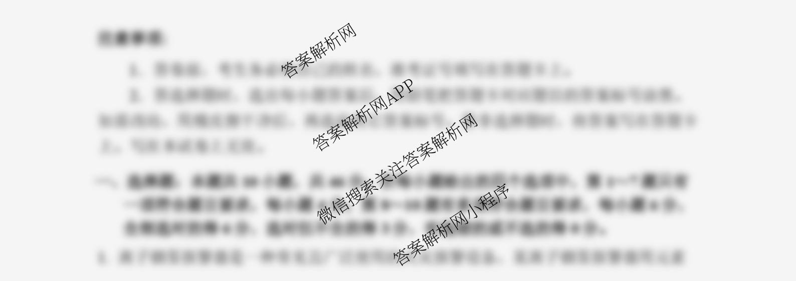 丹东市2024-2025学年度(下)期末教学质量监测高二试卷及答案汇总(已更新历史、物理、语文等9份)物理试题