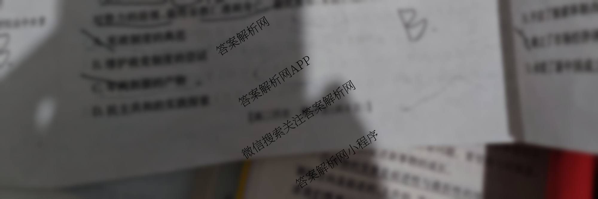 江西省2025-2026学年高二10月联考(10.10)各科答案及试卷（含语文 英语 数学等）历史试题
