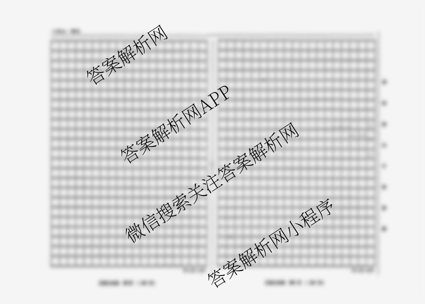吉林省名校调研系列卷2025-2026学年八年级期中测试(①)(省命题)试卷及答案汇总（含生物 物理 语文等）语文试题