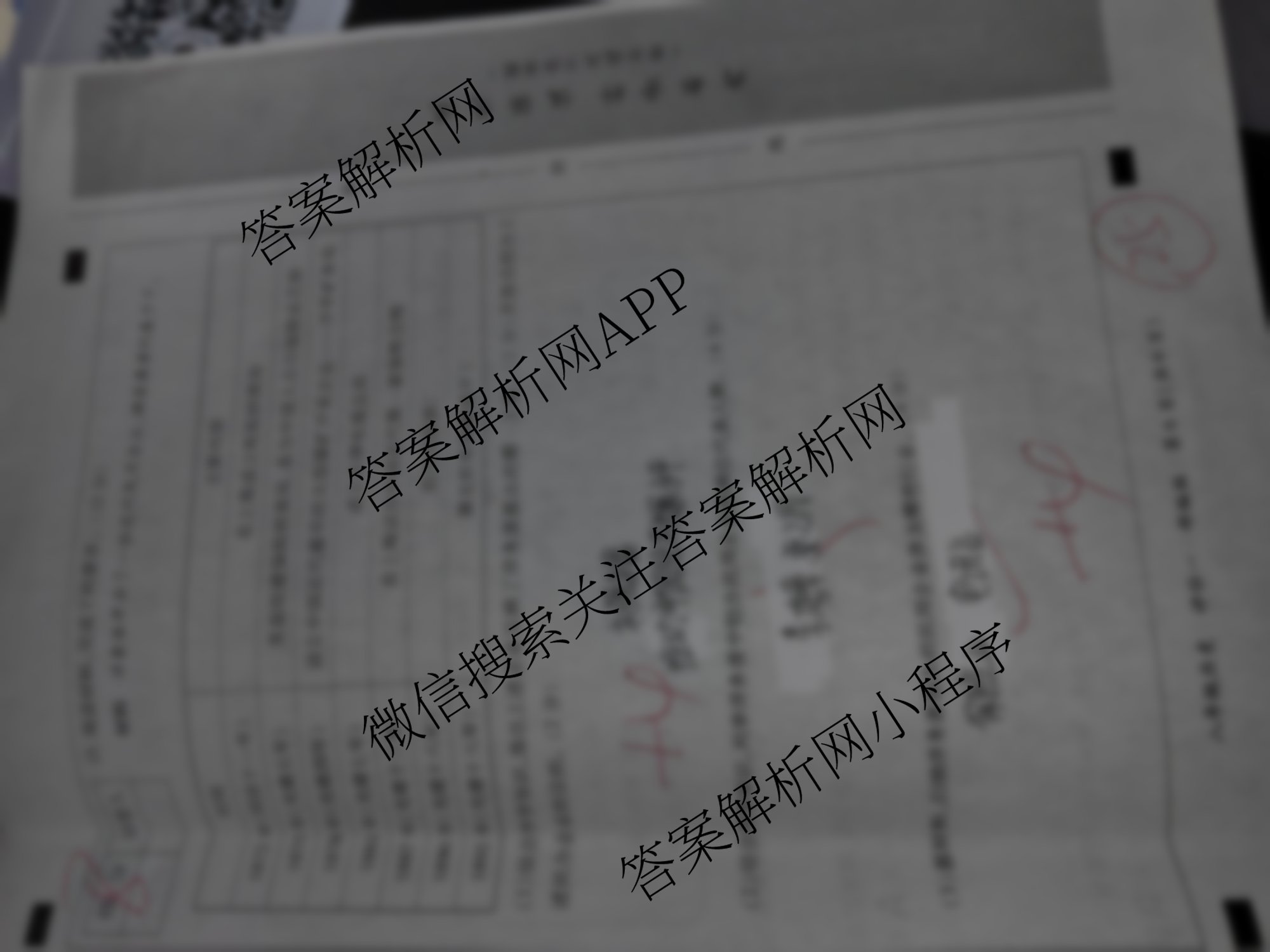 河北省2025-2026学年第一学期学情质量评估一八年级各科答案及试卷（含历史(部编版)、英语(人教版)、生物(人教版)等9份）历史试题