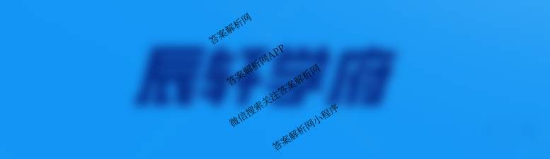 2026年新高考信息卷(一)1试卷及答案汇总（含英语、数学、政治(西北四省)等）英语试题