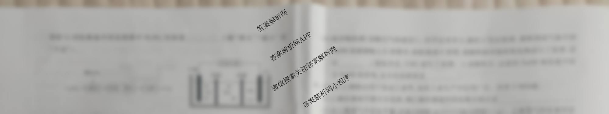 2025-2026学年(上)高三年级天一小高考(一)（含历史(专版)、日语、化学等）化学试题