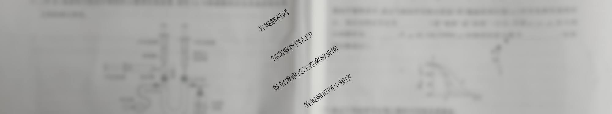 2025-2026学年(上)高三年级天一小高考(一)（含历史(专版)、日语、化学等）化学试题