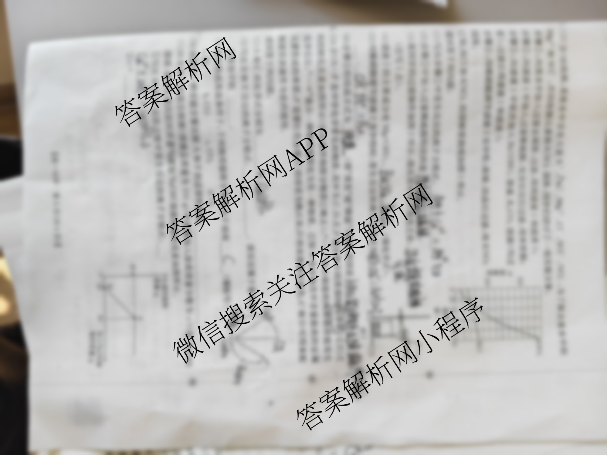 江西省2025-2026学年高一10月联考(10.10)试卷及答案汇总（含历史 数学 物理等）化学试题