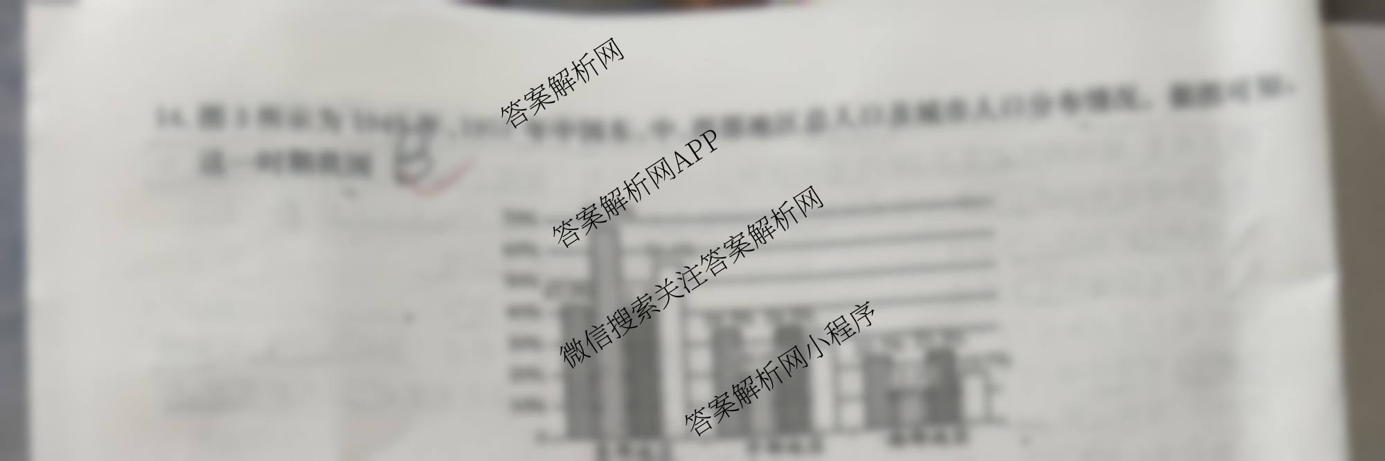 陕西2026届高三年级10月联考(10.30)试卷及答案汇总: 含数学 历史 物理试卷解析历史试题 陕西2026届高三年级10月联考(10.30)试卷及答案汇总: 含数学 历史 物理试卷解析历史试题