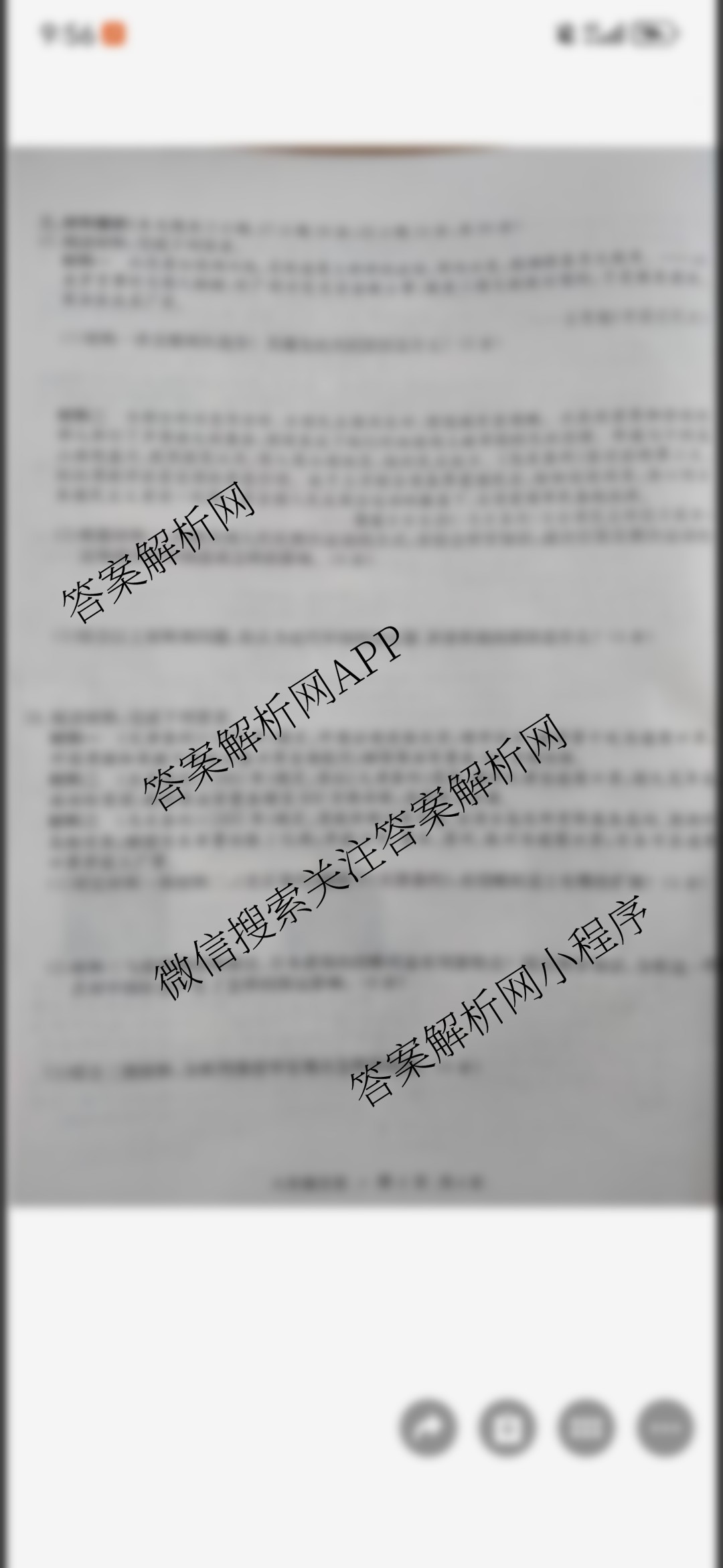江淮名卷安徽省2025-2026八年级10月考试(无标题)[第一次月考]各科答案及试卷(已更新数学(北师大版)、英语(译林版)、英语(人教版)等18份)历史试题