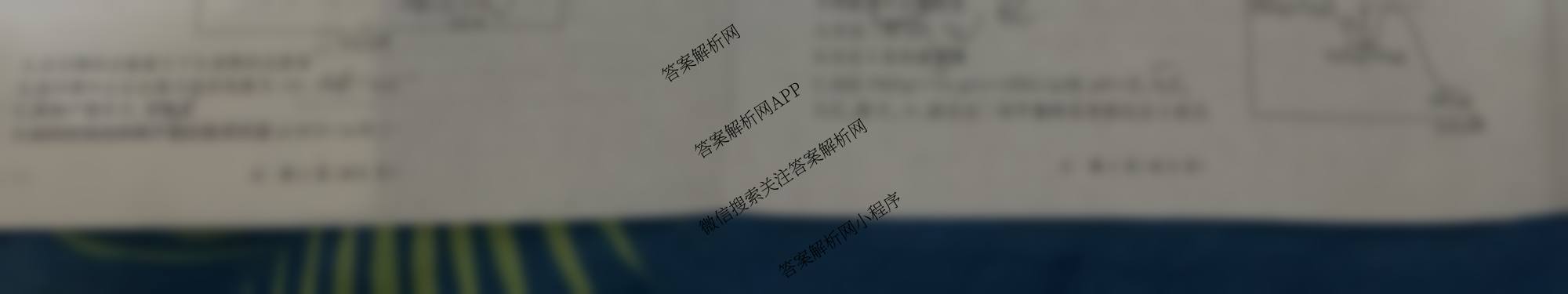 百师联盟2025-2026学年度高二10月联考(10.9)试卷及答案汇总（含历史(百A) 数学(百A) 政治(百A)等）化学试题