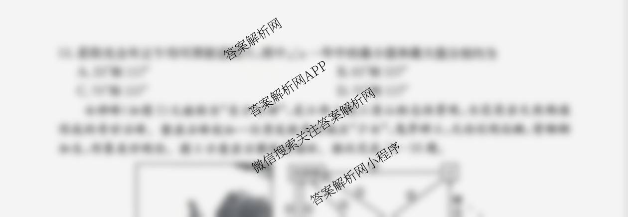 江西省2025-2026学年高二10月联考(10.10)各科答案及试卷（含语文 英语 数学等）地理试题