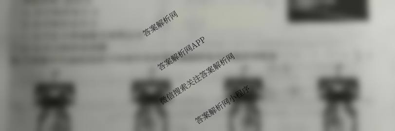 江淮名卷安徽省2026届九年级10月考试(无标题)[第一次月考]各科答案及试卷（含英语(人教版) 语文 物理(沪粤版)等14份）物理试题
