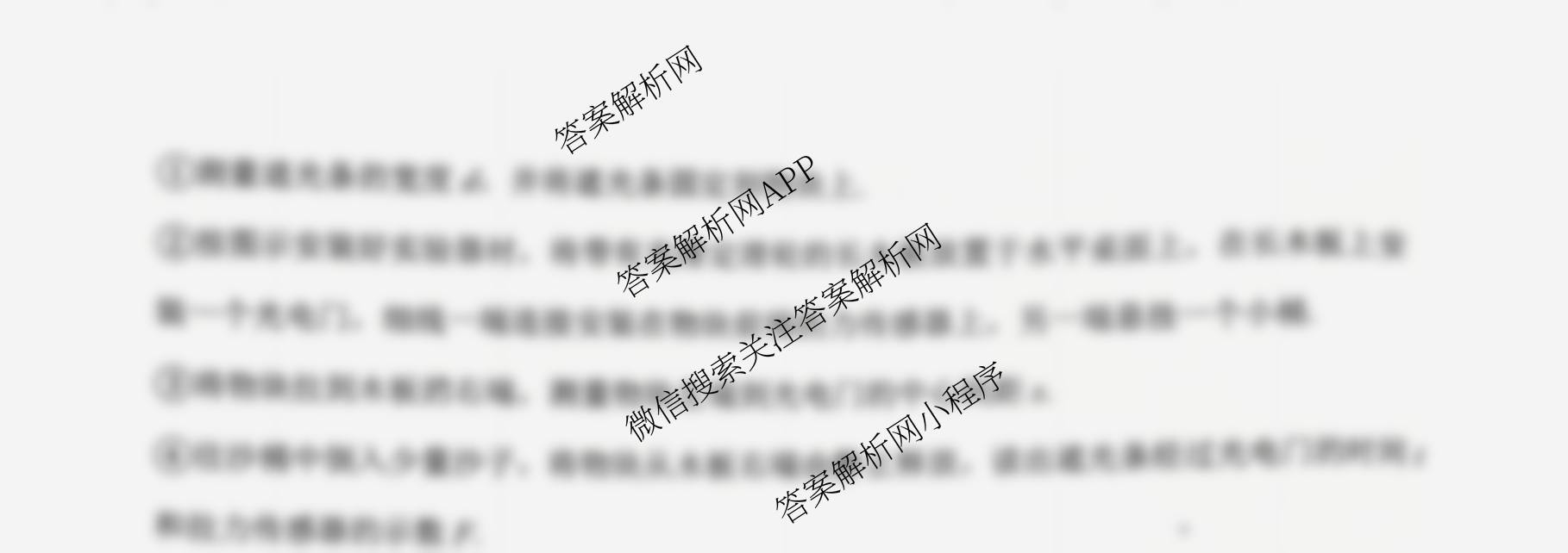 江苏省南京市镇江市徐州市联盟校2026届高三上学期10月学情调研（含政治 物理 语文等）物理试题