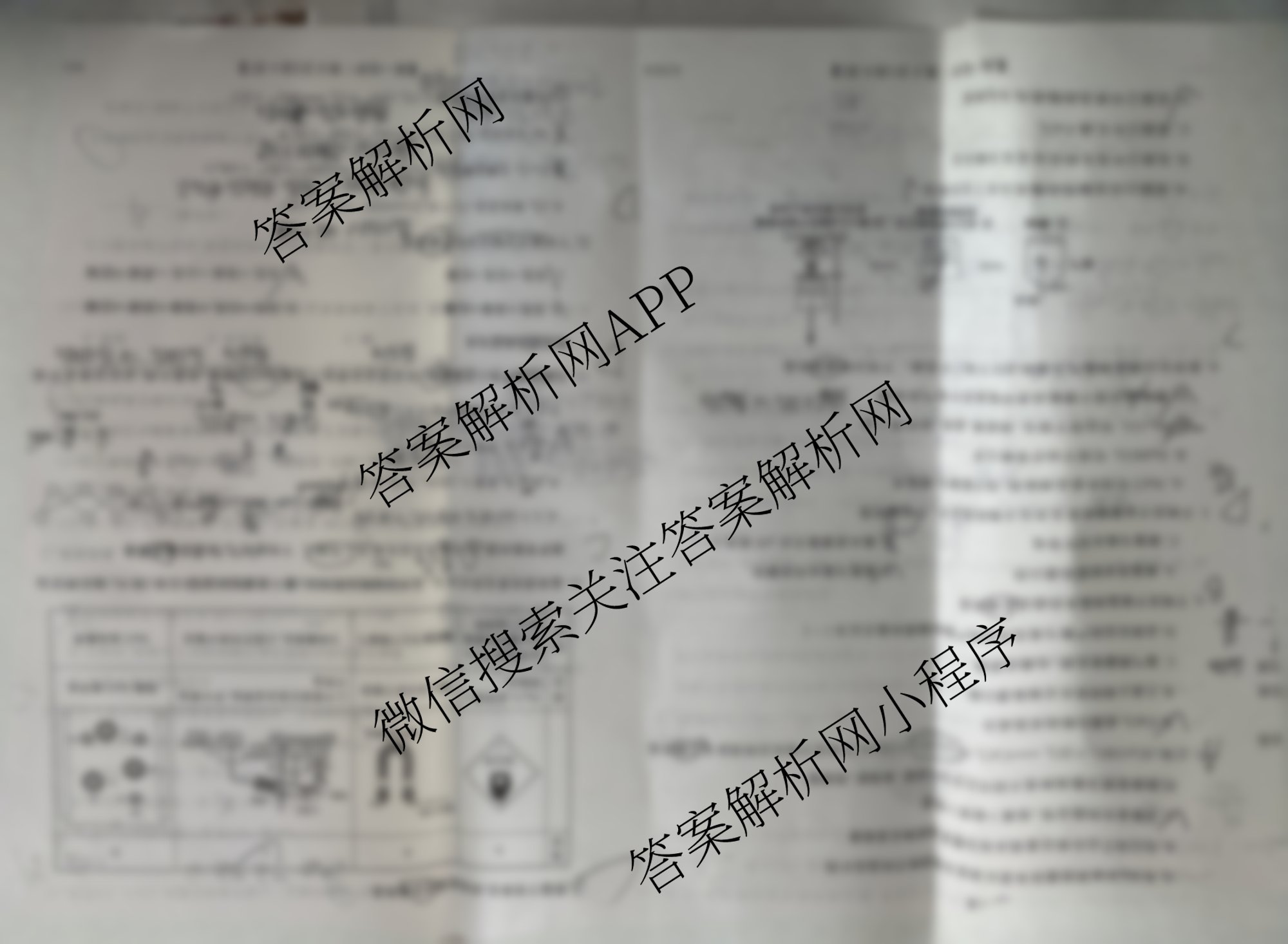 陕西省2025~2026第一学期12月质量检测高一(6192A)（含语文 地理 物理等）化学试题