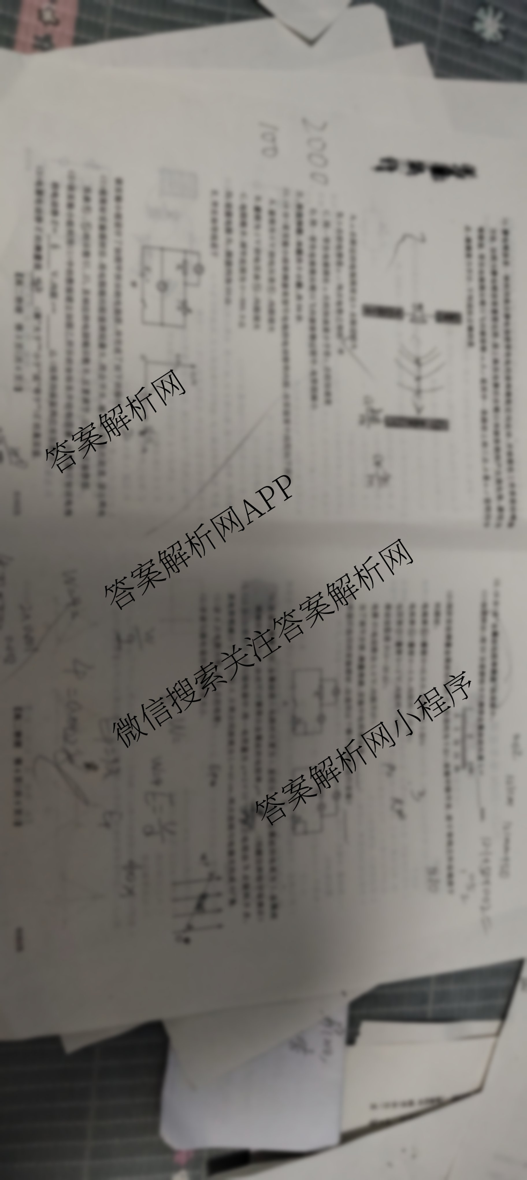 吉林省2025~2026学年度高二第一学期期中考试(6066B)试卷及答案汇总(含生物、物理、地理等)物理试题 吉林省2025~2026学年度高二第一学期期中考试(6066B)试卷及答案汇总(含生物、物理、地理等)物理试题