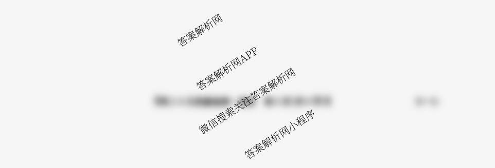 九师联盟2026届高三9月质量检测巩固卷(G)各科答案及试卷（含物理(N-G)、数学(X-G)、历史(H-G)等42份）政治试题