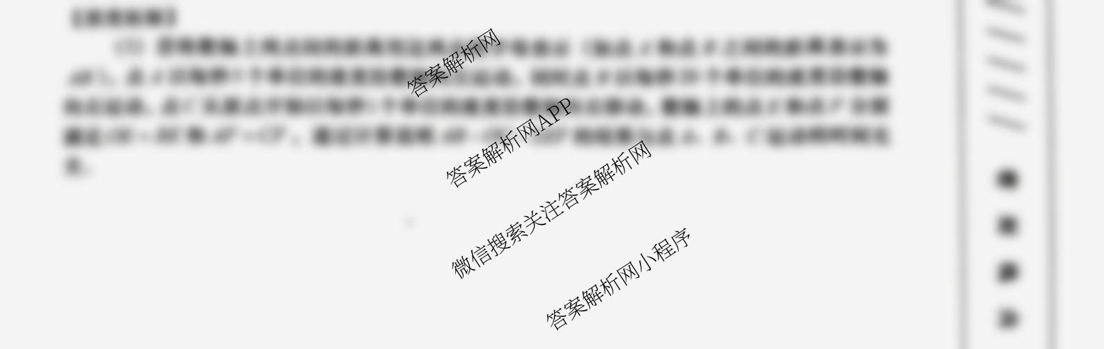 陕西省2025-2026学年度第一学期周期学业能力评鉴(无字母)七年级(二)各科答案及试卷（含英语(人民教育) 道德与法治 历史等7份）数学试题