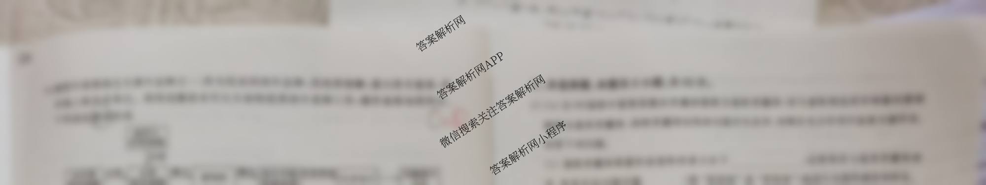 百师联盟2026届高三仿真模拟考试(四)试卷及答案汇总(已更新物理(百N) 政治(百H) 英语(百A)等25份)生物试题