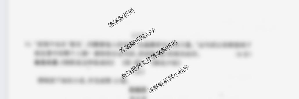 晋升学2025年山西省中考考前10天冲刺卷试卷及答案汇总（含数学、文综、理综等）语文试题