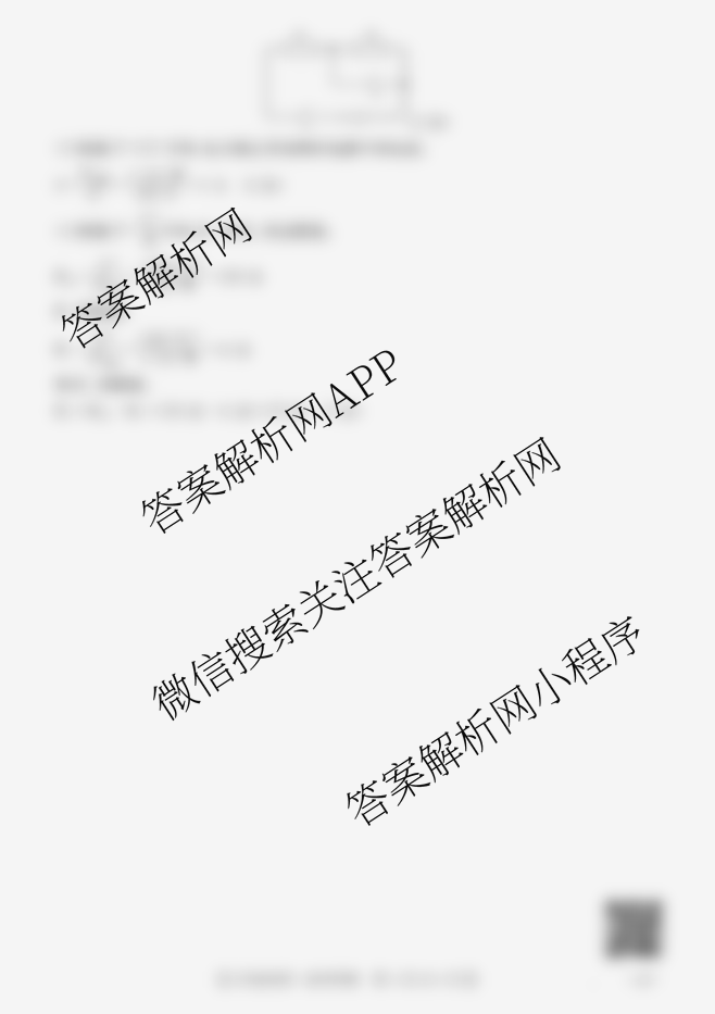 山西省2025-2026学年度九年级阶段质量评估(三)(12.10)(已更新语文、数学、化学等13份)物理答案